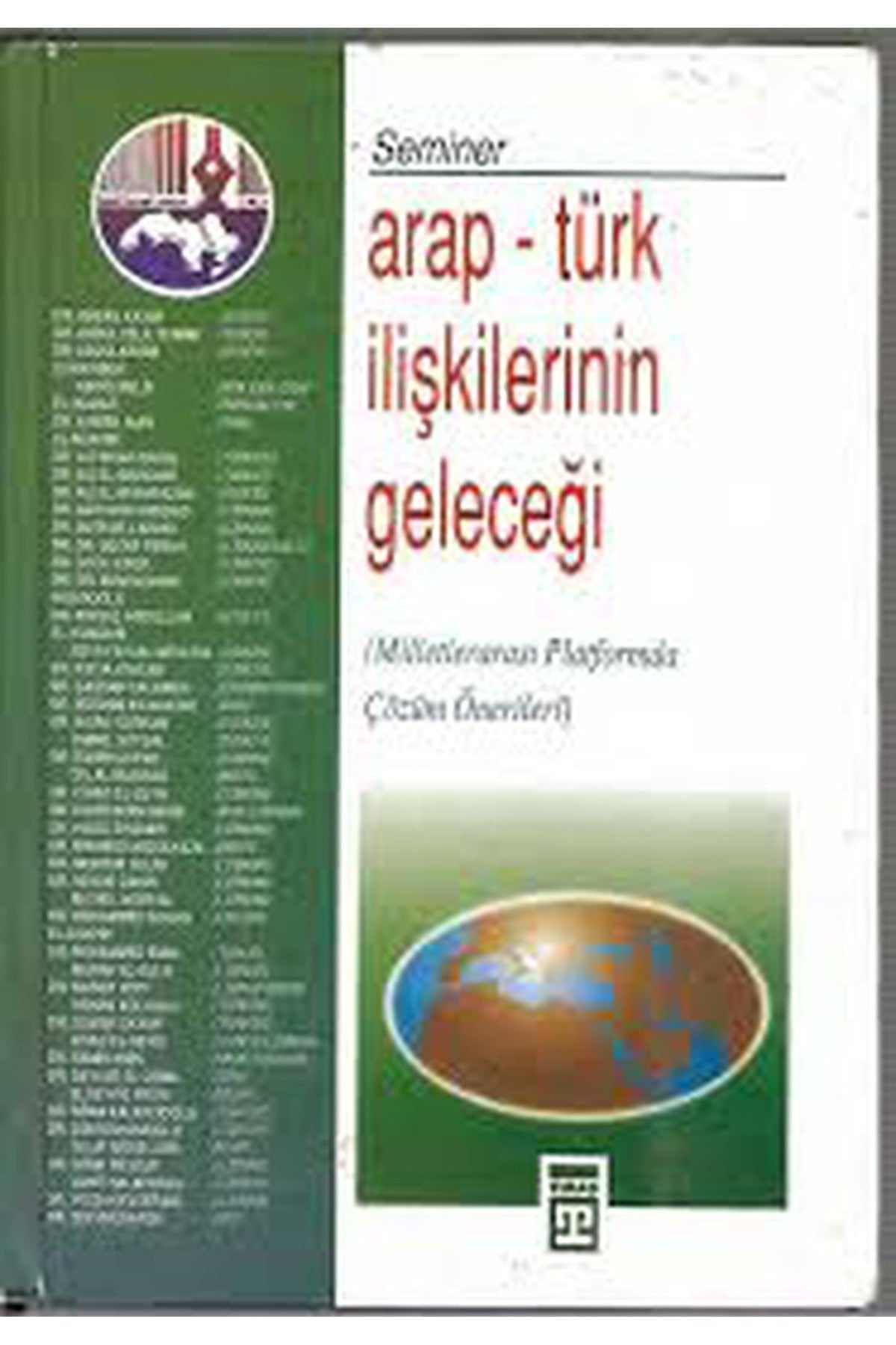 Arap - Türk İlişkilerinin Geleceği - Seminer Kitap - KOMİSYON - SEMİNER BİLDİRİLERİ kitap kapağı