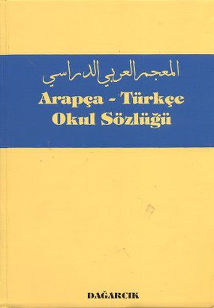Arapça - Türkçe Okul Sözlüğü - Serdar Mutçalı kitap kapağı