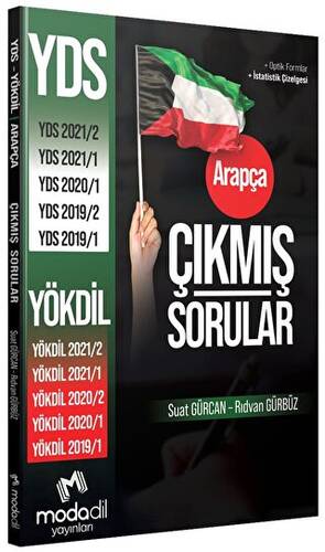 Modadil Arapça YDS -YÖKDİL Çıkmış Sorular Modadil Yayınları - Suat Gürcan kitap kapağı