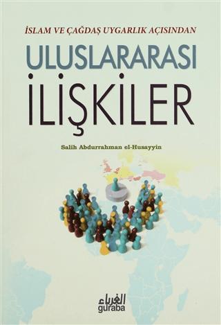 İslam ve Çağdaş Uygarlık Açısından Uluslararası İlişkiler | Guraba Yayınları (Ciltsiz)  - Resim 1