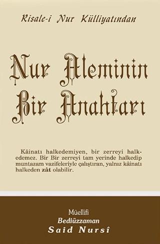 Nur Aleminin Bir Anahtarı | Envar Neşriyat (Ciltsiz)  - Resim 1