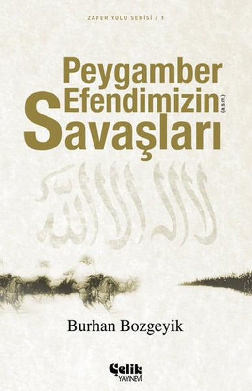 Peygamber Efendimizin Savaşları | Çelik Yayınevi (İnce Kapak)