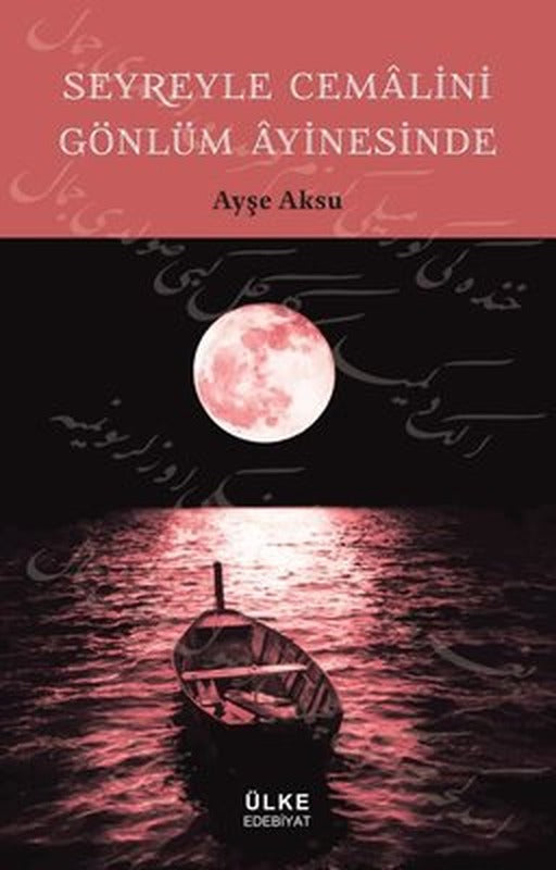 Seyreyle Cemalini Gönlüm Ayinesinde | Dergah Yayınları