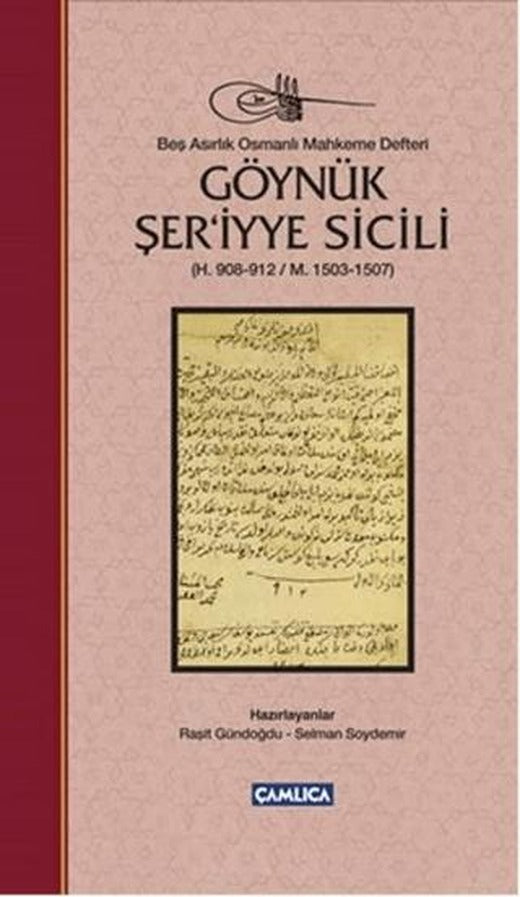 Göynük Şer'iyye Sicili | Çamlıca Basım Yayın (Ciltli)