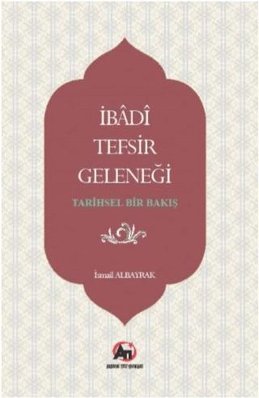 İbadi Tefsir Geleneği