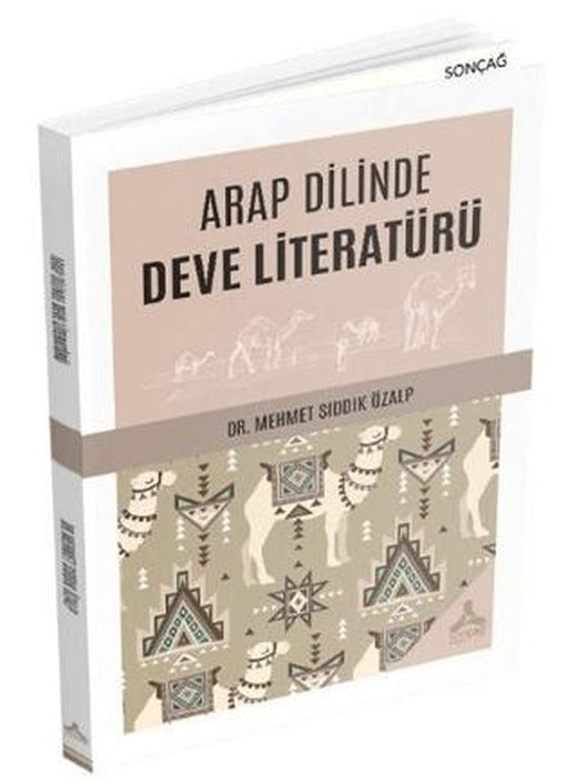 Arap Dilinde Deve Literatürü