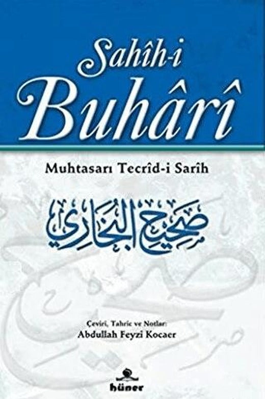 Sahih-i Buhari Muhtasarı Tecrid-i Sarih 2 | Hüner Yayınevi (Ciltsiz)