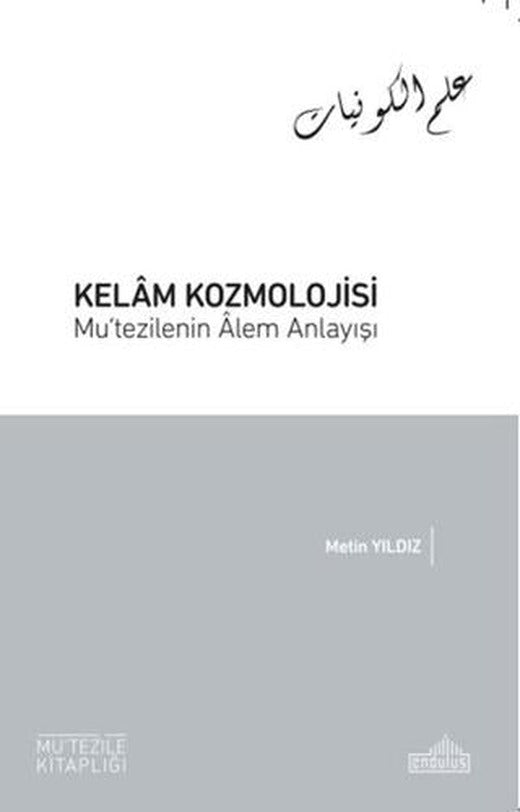 Kelam Kozmolojisi