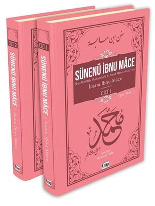Sünenü İbnu Mace Seti - 2 Kitap Takım | Kitap Dünyası (Ciltli)