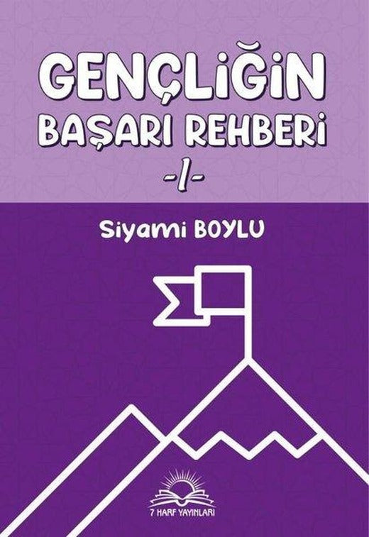 Gençliğin Başarı Rehberi 1 | 7 Harf Yayınları (İnce Kapak)