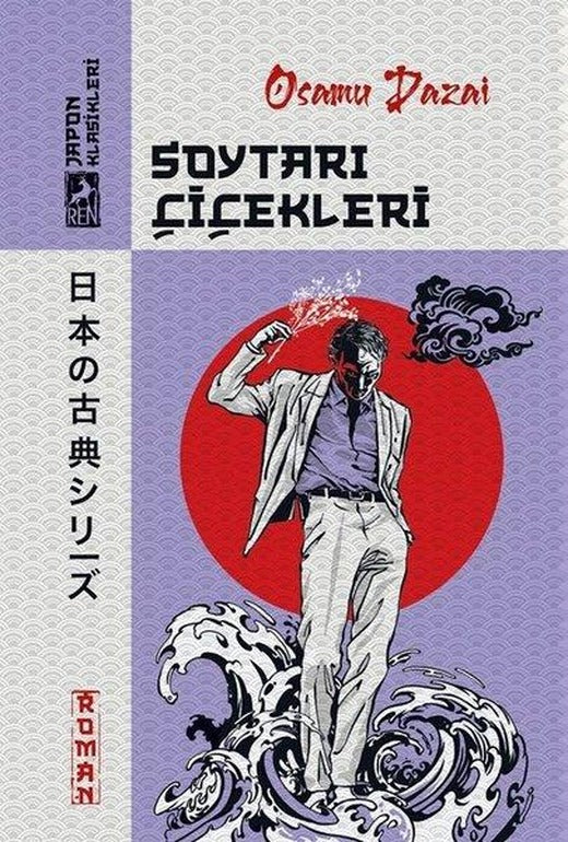 Soytarı Çiçekleri - Japon Klasikleri | Ren Kitap (İnce Kapak)