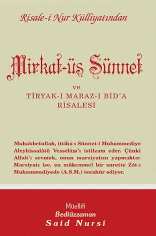 Mirkat-üs Sünnet Normal Boy | Envar Neşriyat (Ciltsiz)