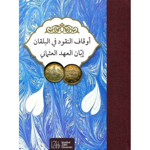 Evkaf'ul-Nukud fi'l-Balkan ibbani'l-ahdi'l-Osmani | İstanbul Sabahattin Zaim Üniversitesi