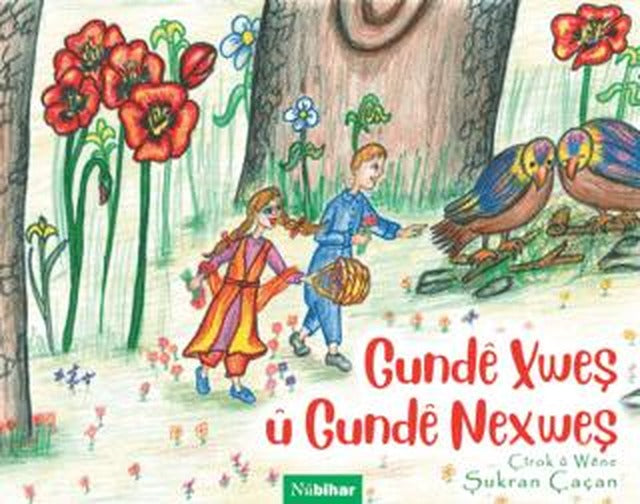 Gunde Xweş u Gunde Nexweş