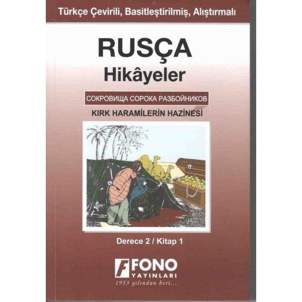 Kırk Haremilerin Hazinesi Derece 2 Kitap 1-Rusça Hikayeler | Fono Yayınları (İnce Kapak)