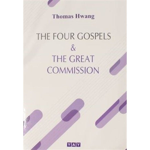 The Four Gospels and The Great Commission