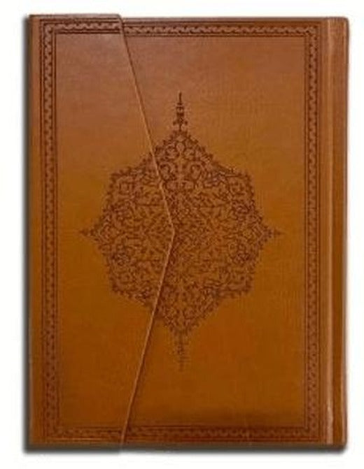 Kur’an-ı Kerim (Orta Boy Şamua) (Farklı Renk Seçenekleri)
