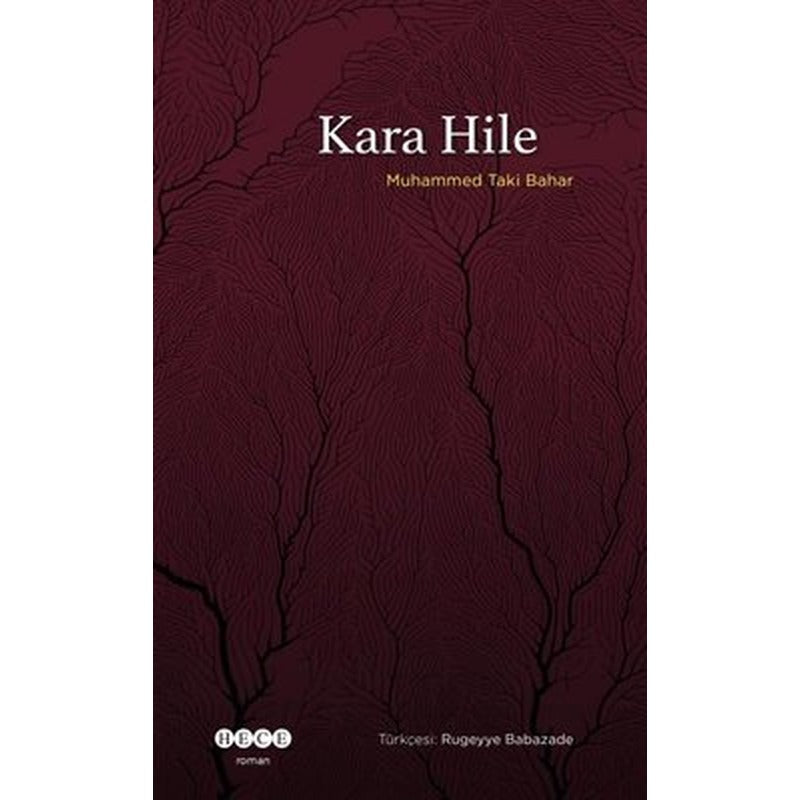 Kara Hile | Hece Yayınları (İnce Kapak)
