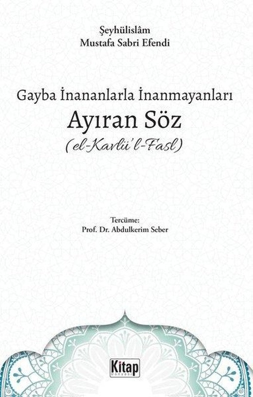 Gayba İnananlarla İnanmayanları Ayıran Söz | Kitap Dünyası (İnce Kapak)