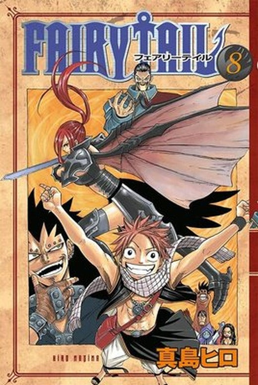 Fairy Tail 8 | Gerekli Şeyler