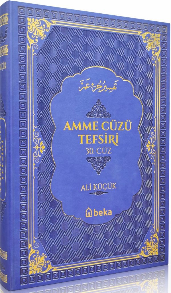 Amme Cüzü Tefsiri-Termo Deri- Mavi | Beka Yayınları (Ciltli)