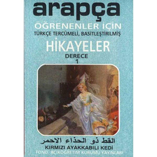 Kırmızı Ayakkabılı Kedi-Arapaça/Türkçe Hikayeler (Derece 1-B) | Fono Yayınları