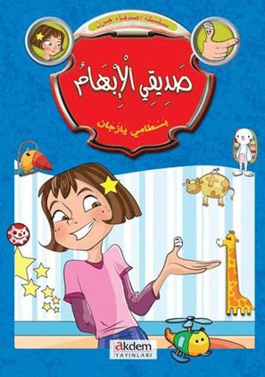Ceren ve Arkadaşları (6 Kitap)