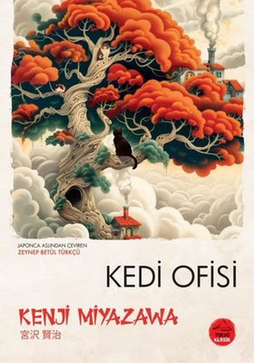 Kedi Ofisi - Japon Klasikleri Dizisi 18 | Tokyo Manga (İnce Kapak)