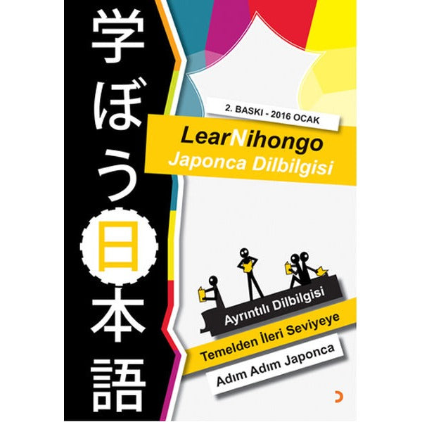 LearNihongo Japonca Dilbilgisi | Cinius - Eğitim Dizisi (İnce Kapak)