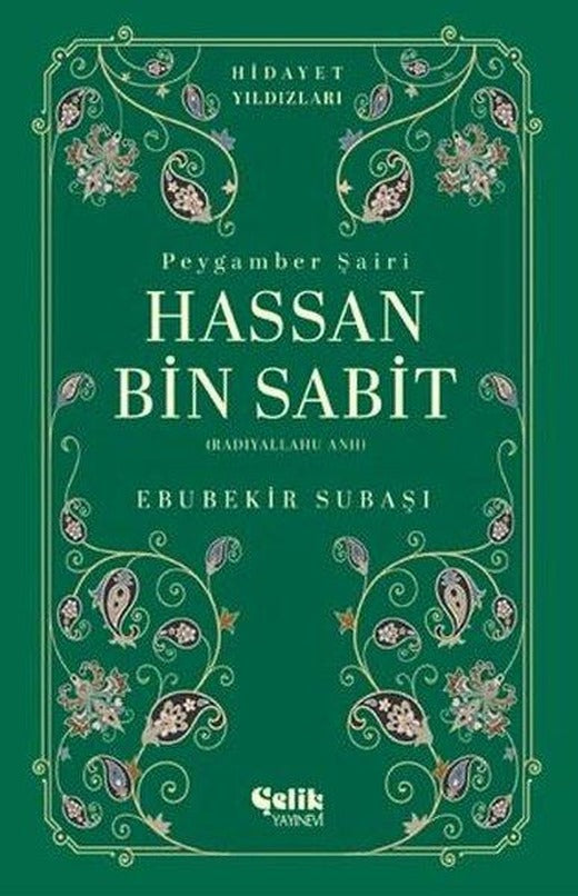 Hassan Bin Sabit (Radıyallahu Anh) Hidayet Yıldızları | Çelik Yayınevi (İnce Kapak)