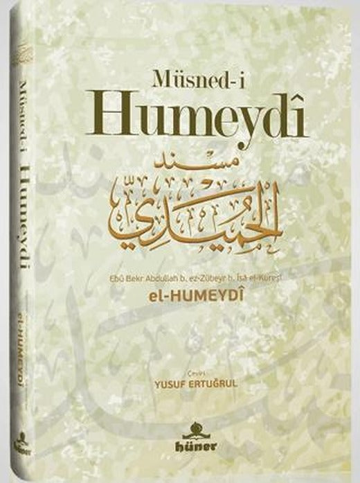 Müsned-i Hümeydi