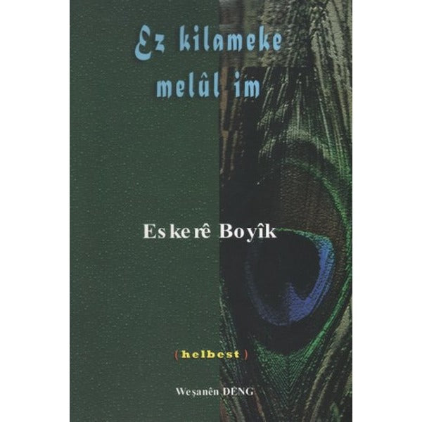 Ez Kilameke Melül İm