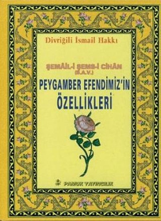 Peygamber Efendimiz’in Özellikleri (Peygamber-013) | Pamuk Yayıncılık (Ciltsiz)