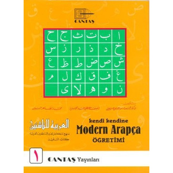 Kendi Kendine Modern Arapça Öğretimi 1. Cilt (1. Hamur 4 Renk)