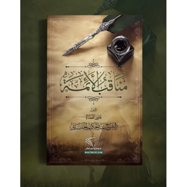 Menakıbu'l Eimme | Im Auftrag Des Islam