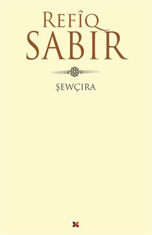 Şewçıra