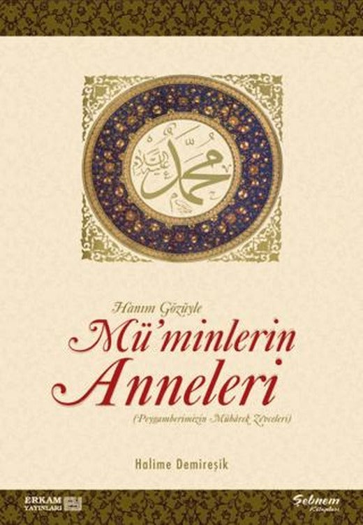 Mü'minlerin Anneleri