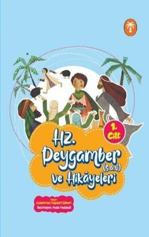 Hz. Peygamber ve Hikayeleri 1. Cilt | Palmiye Yayınları (İnce Kapak)