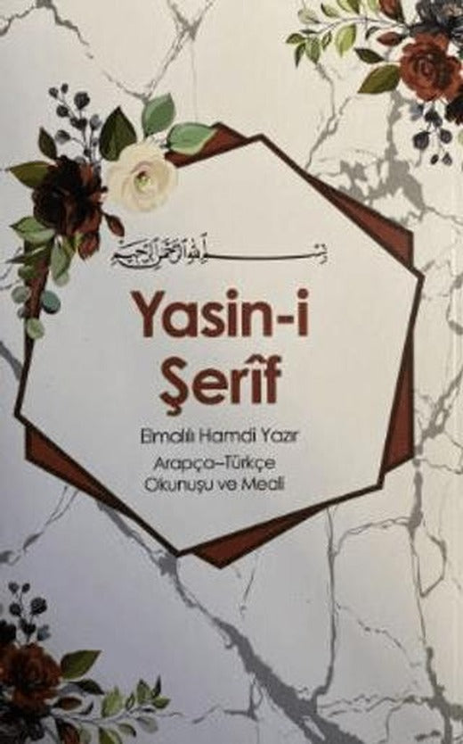 Yasin-i Şerif Elmalılı Hamdi Yazır Arapça - Türkçe Okunuşu ve Meali | Ecrin Yayınları (Ciltsiz)