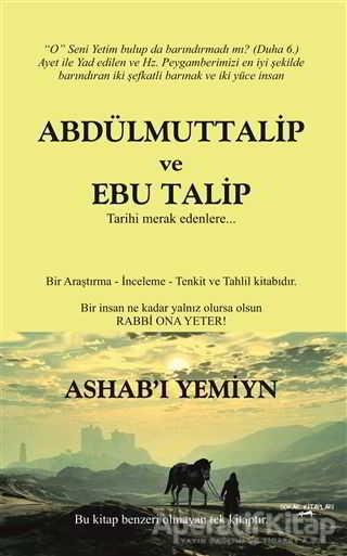 Abdülmuttalip ve Ebu Talip - Celal Öz - Sokak Kitapları Yayınları | Sokak Kitapları Yayınları - Resim 1