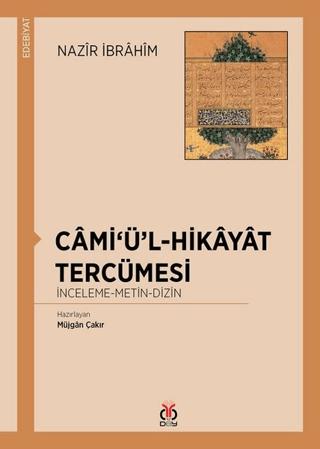 Cami‘ü’l-Hikayat Tercümesi | DBY Yayınları (Ciltsiz)  - Resim 1