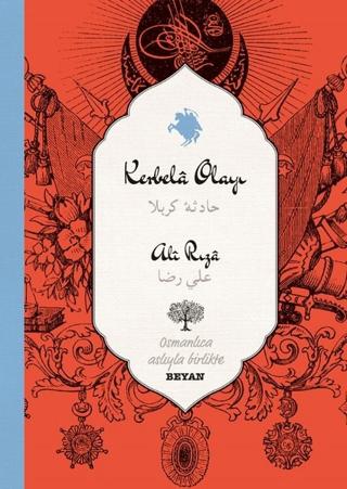 Karbela Olayı | Beyan Yayınları (Ciltsiz)  - Resim 1