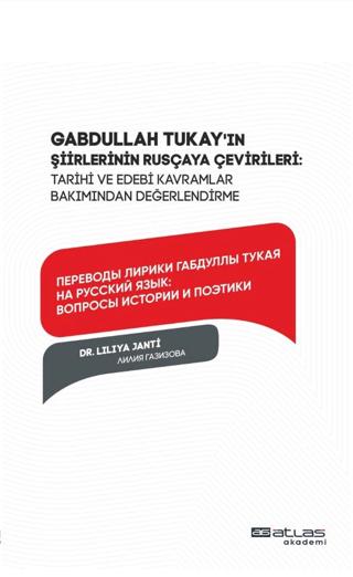 Gabdullah Tukay’ın şirler Rusçaya Çevileri | Atlas Akademi (Ciltsiz)  - Resim 1