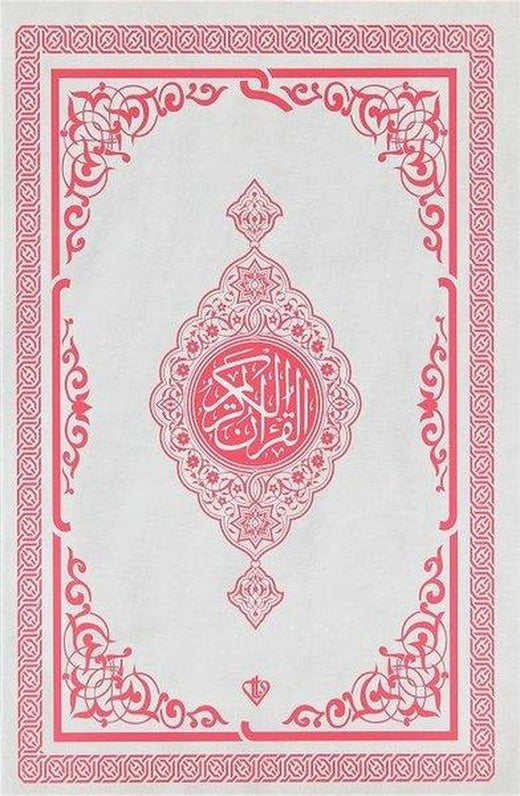 Kur'an'ı Kerim Orta Boy Renkli - Pembe - Bilgisayar Hattı Ali El Kari İmlası | Türkiye Diyanet Vakfı Yayınları (İnce Kapak)