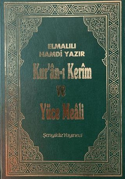 Kur’an-ı Kerim ve Yüce Meali - Elmalılı Hamdi Yazır (Rahle Boy) | Şenyıldız Yayınevi (Ciltli)