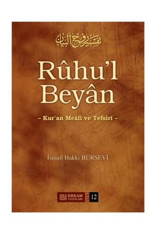 Ruhu'l Beyan Tefsiri - 12. Cilt