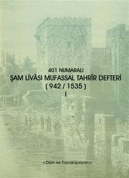 401 Numaralı Şam Livası Mufassal Tahrir Defteri (942 / 1535) (2 Cilt Takım)