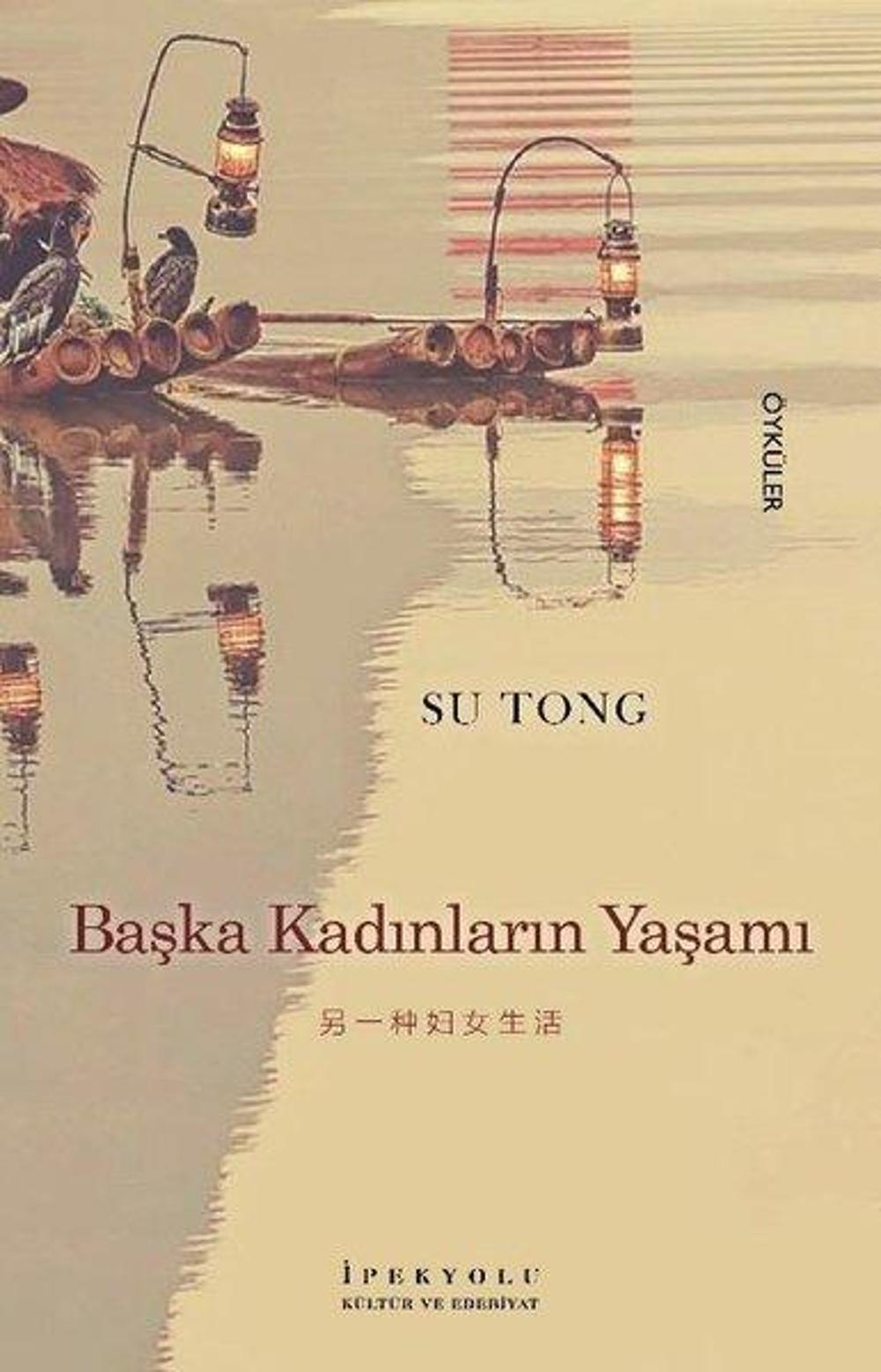 Başka Kadınların Yaşamı | İpekyolu Kültür ve Edebiyat