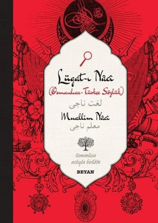 Lügat-ı Naci