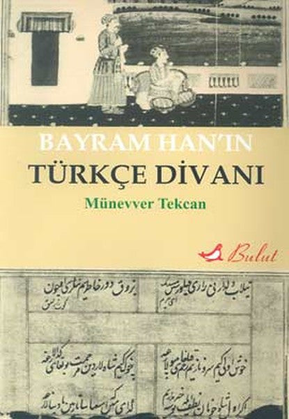 Bayram Han'ın Türkçe Divanı - Münevver Tekcan kitap kapağı